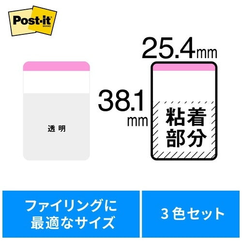 3M Japan Post-it 686L-PGO Super Durable Index Mixed