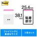 3M Japan Post-it 686L-PGO Super Durable Index Mixed
