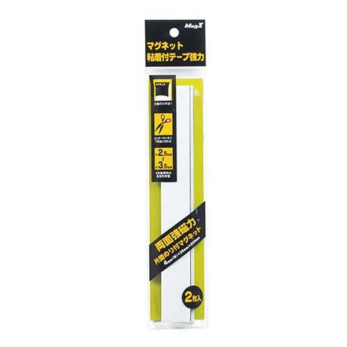 MSTP-200 with mug X powerful magnet tape adhesive