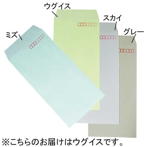 イムラ カラークラフト封筒 長3 N3S-429 鶯 1000枚 4948499003354