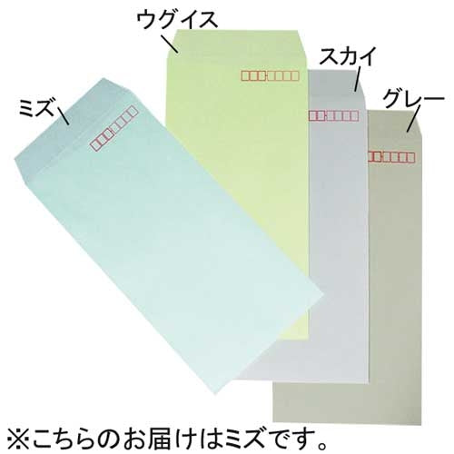イムラ カラークラフト封筒 長3 N3S-428 水 1000枚 4948499003347