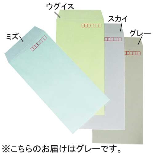 イムラ カラークラフト封筒 長3 N3S-425 灰 1000枚 4948499003316