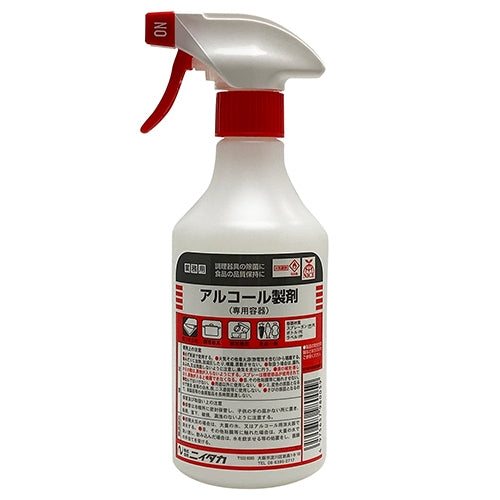 ニイタカ 製剤容器 スプレーガン SW-988-028-0 4975657980059