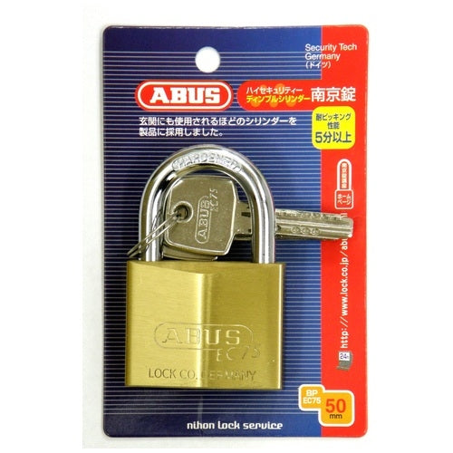 ABUS 南京錠 50mm EC75-50 4003318264160
