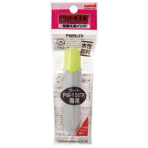 Mitsubishi Pencil Procky Recambio de Tinta PMR70K.2 Amarillo Fluorescente