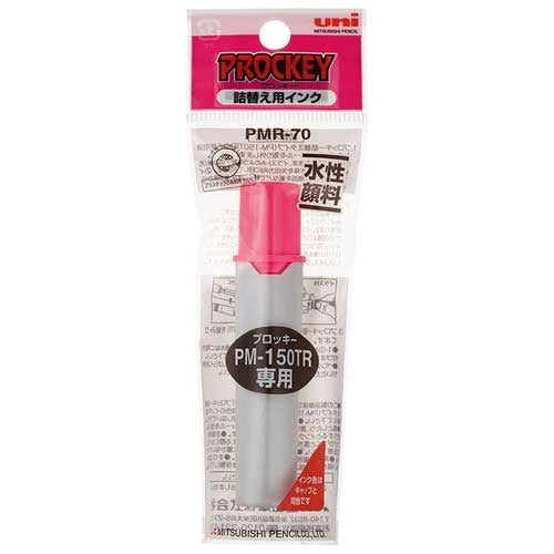 หมึกเติม Mitsubishi ดินสอ Procky PMR70K.13 ฟลูออเรสเซนต์ พีช 4902778022849