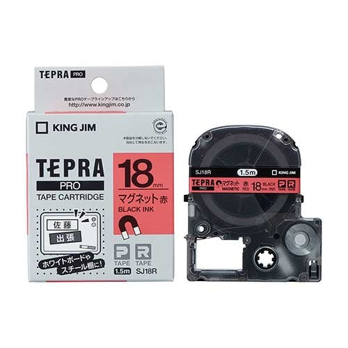 It is lindera SJ18R in King Jim PRO tape magnet red