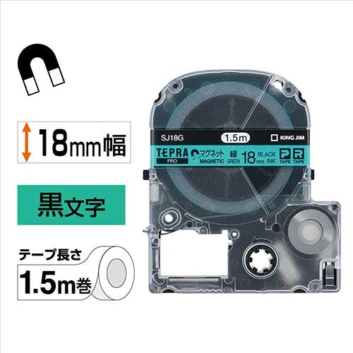 It is lindera SJ18G in King Jim PRO tape magnet green