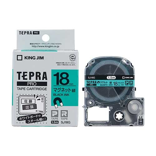 It is lindera SJ18G in King Jim PRO tape magnet green