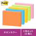 The 3M Japan Post-it 657-5SSAN strong adhesion 75mm *100mm fluorescence