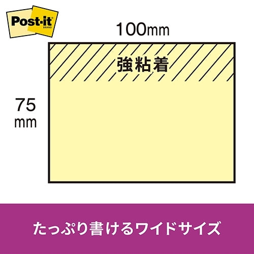 3M Japan Post-it 657-5SSAN لاصق قوي 75 مم * 100 مم فلورسنت