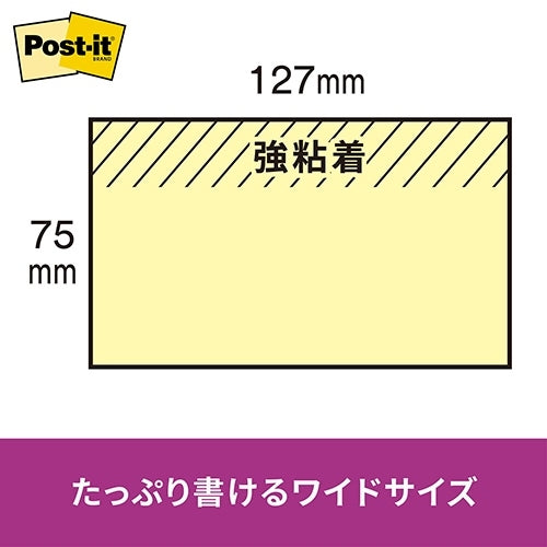 3M Japan Post-it 655-5SSAN لاصق قوي 75 مم × 127 مم فلورسنت