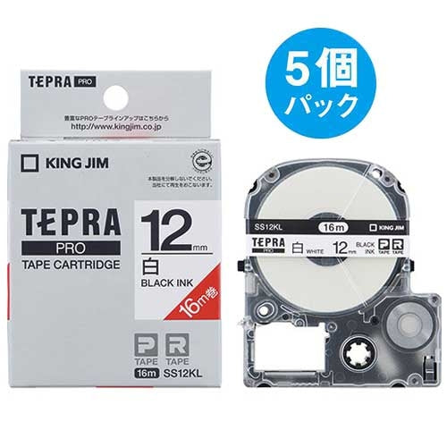 キングジム PROテープ SS12KL-5 白に黒文字 12mm 5個
