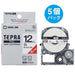 It is five lindera 12mm in King Jim PRO tape SS12KL-5 white