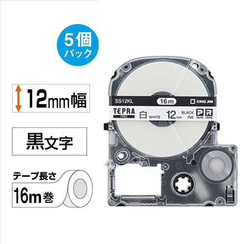 キングジム PROテープ SS12KL-5 白に黒文字 12mm 5個