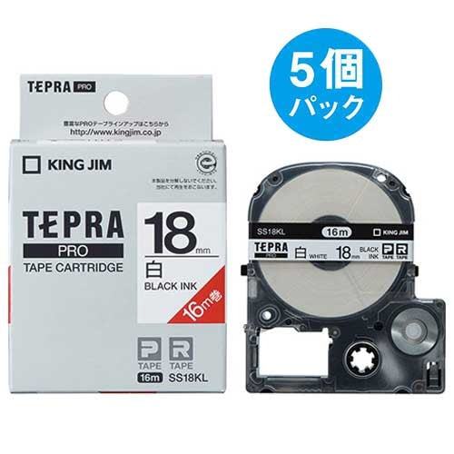 キングジム テプラPROテープSS18KL-5 白に黒字18mm 5個 2147345064729