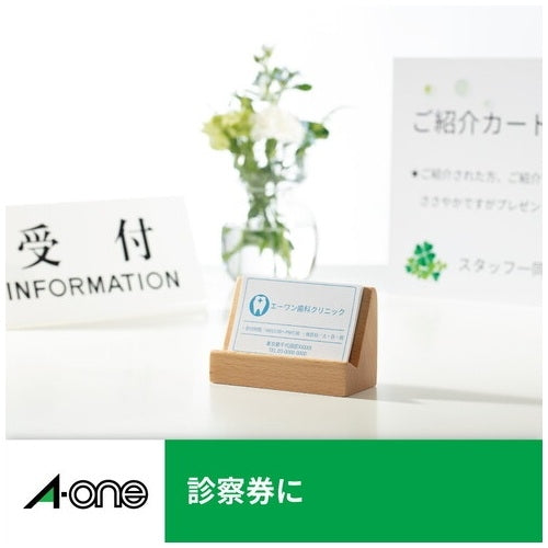 エーワン マルチカード名刺 51492 クリアエッジ 50枚 4906186514927