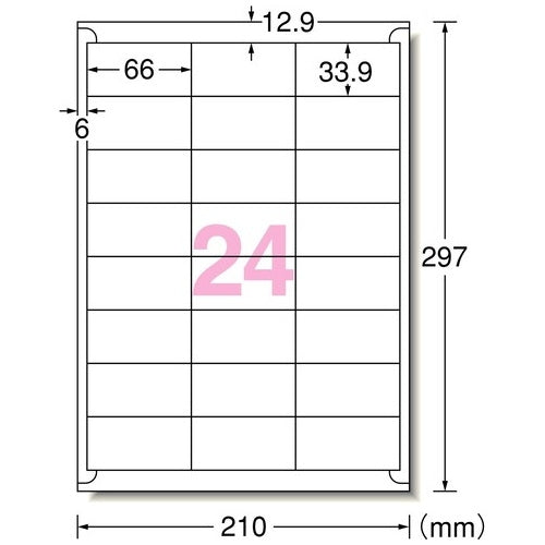 A-One Label Sticker Address Sticker [Can also be used as a printer] A4 24 sides with margins on all sides 100 sheets [A-One]