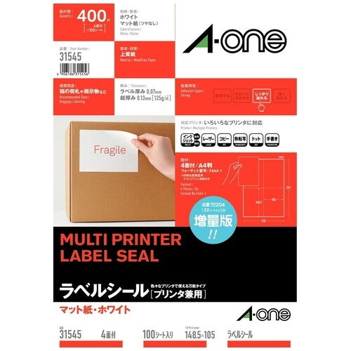 【エーワン】マルチプリンタラベル　３１５４５　４面