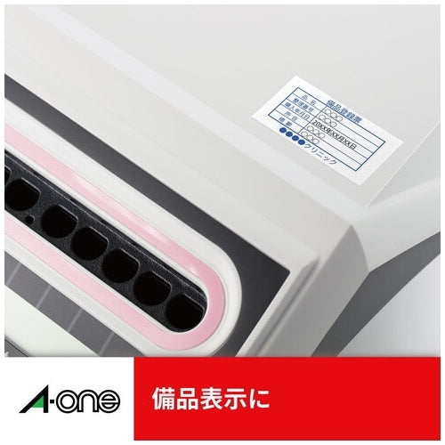 エーワン ラベルシール 宛名シール ［プリンタ兼用］ A4 44面 四辺余白付 100シート入 【エーワン】