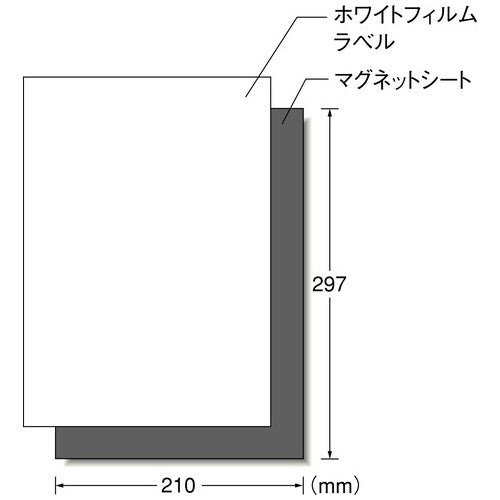 エーワン 屋外用マグネット31037 A4 白ツヤ消3セット