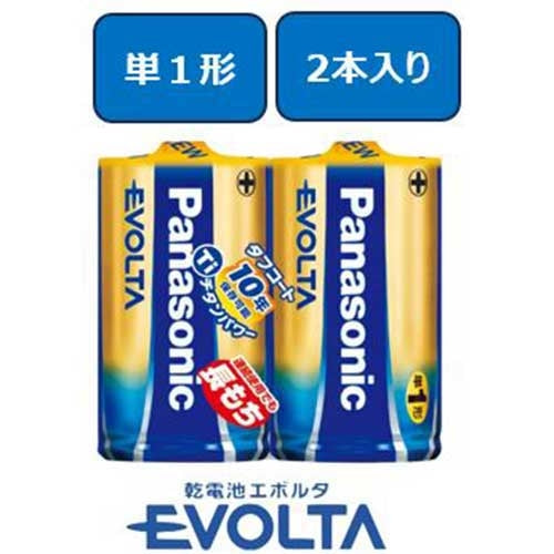 Panasonic エボルタ乾電池 単1 2本 LR20EJ/2SE 4984824811287