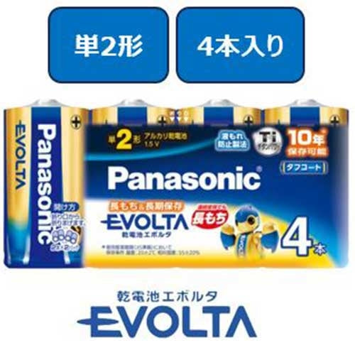 Panasonic エボルタ乾電池 単2 4本 LR14EJ/4SW 4984824811331