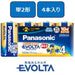 Panasonic エボルタ乾電池 単2 4本 LR14EJ/4SW 4984824811331