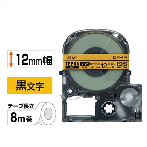 キングジム PROテープマット SB12Y 黄に黒文字 12mm