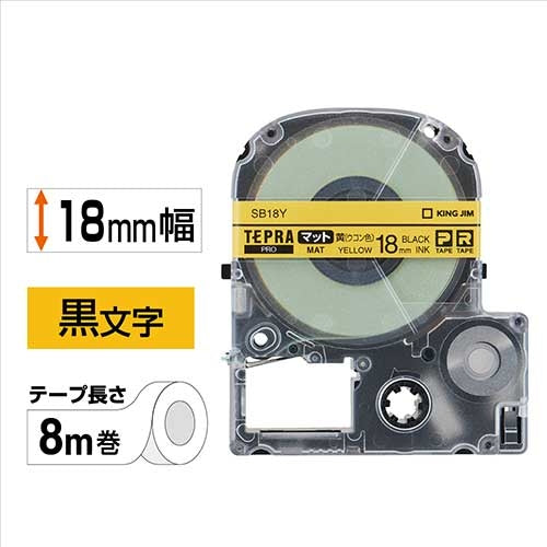 キングジム PROテープマット SB18Y 黄に黒文字 18mm