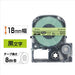 King Jim Tepra PRO Klebebandmatte SB18G Grün mit Schwarz 18 mm 4971660764396