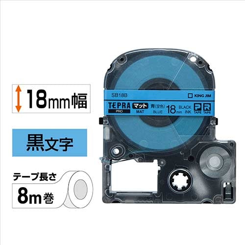 キングジム PROテープマット SB18B 青に黒文字 18mm