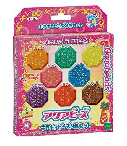 Epoch AQ-80 Aqua Beads Art Sparkling Beads 8 Color Set 4905040793805