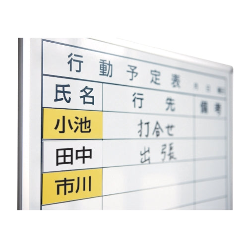 Jointex Magnetic Sheet Double Sided Yellow White B221J-YW