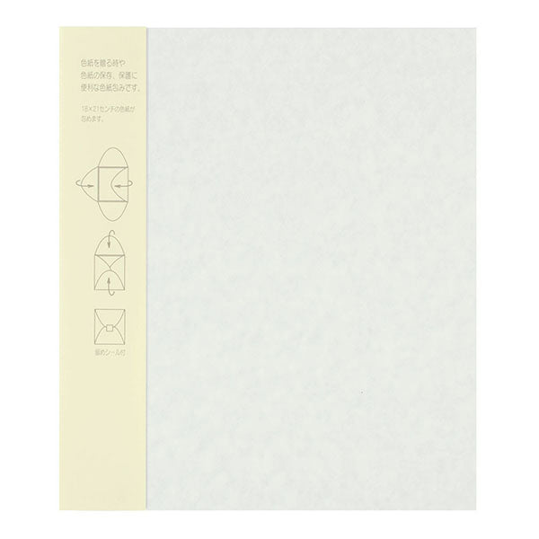 ミドリ カラー色紙包みＳシロ 33044006 4902805330442