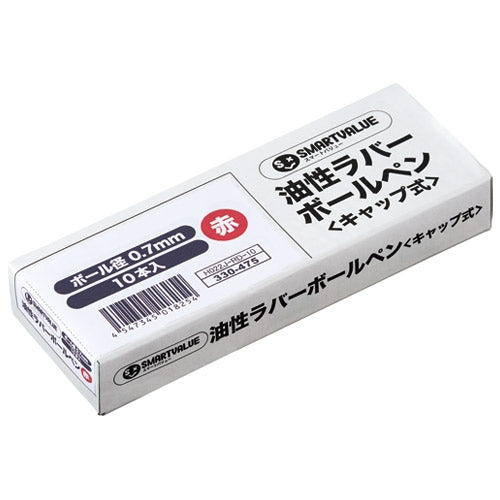 Join tex rubber ball-point pen red ten H022J-RD-10