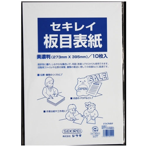 Sekirei Boardcover ITA70BP Mino Größe 10 Stück 4931855301454