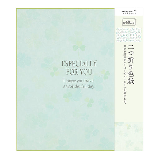 ミドリ/ｶﾗｰ色紙ﾌﾀﾂｵﾘｸﾛｰﾊﾞｰ 4902805331401（10セット）