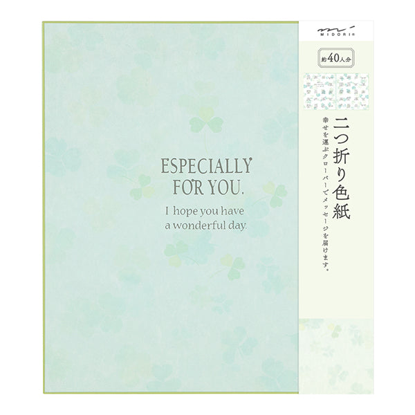 ミドリ/ｶﾗｰ色紙ﾌﾀﾂｵﾘｸﾛｰﾊﾞｰ 4902805331401（10セット）