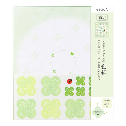 カラー色紙 クローバー柄 シール付(1枚入) デザインフィル 4902805331555