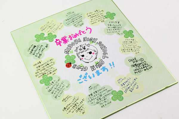 Midori/33155006_Color papier coloré avec autocollants motif trèfle/4902805331555