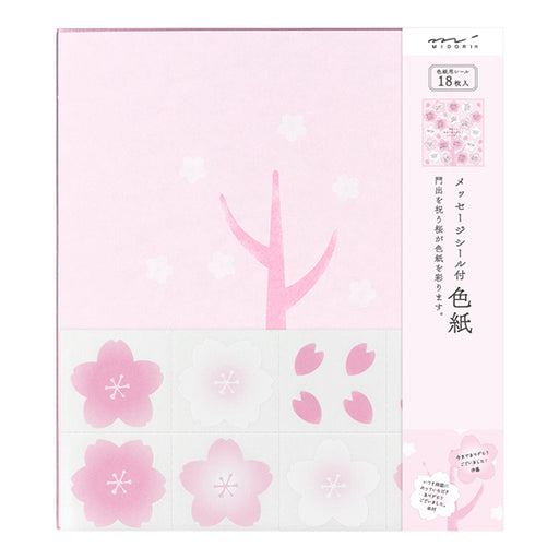 ミドリ カラー色紙 シール付 桜 デザインフィル 4902805331562