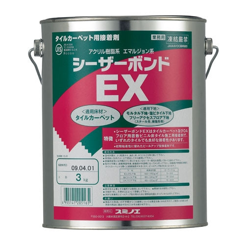 PLUS（プラス）オフィス家具 シーザーボンド EX3 3Kg缶　