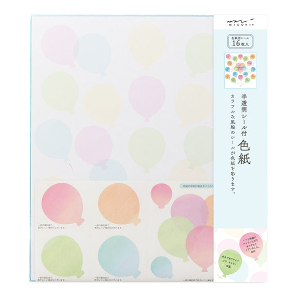 33211006 カラー色紙 半透明シール付 風船柄 デザインフィル 4902805332118