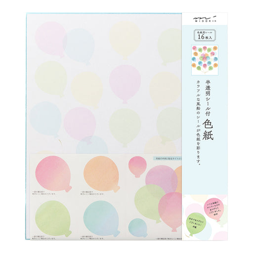 33211006 カラー色紙 半透明シール付 風船柄 デザインフィル 4902805332118（10セット）