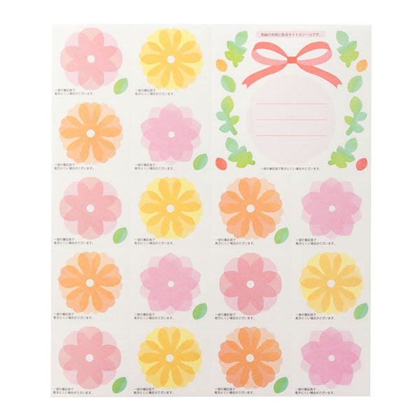 33212006 カラー色紙 半透明シール付 花柄 デザインフィル 4902805332125
