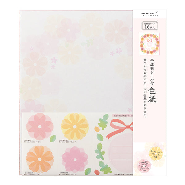 33212006 カラー色紙 半透明シール付 花柄 デザインフィル 4902805332125