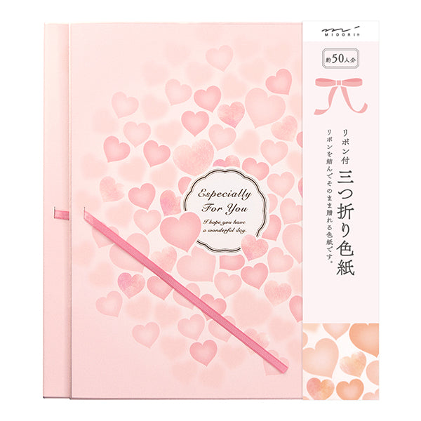 33224006 たくさん書けるミドリ カラー色紙 三つ折りリボン ハート柄デザインフィルIAZ02GE デザインフィル 4902805332248（3セット）