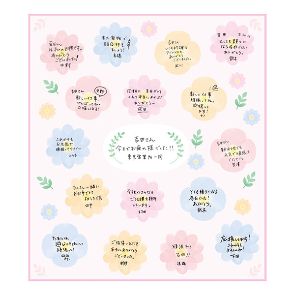 33244006 OS カラー色紙 シール付 33244 デザインフィル 4902805332446（5セット）