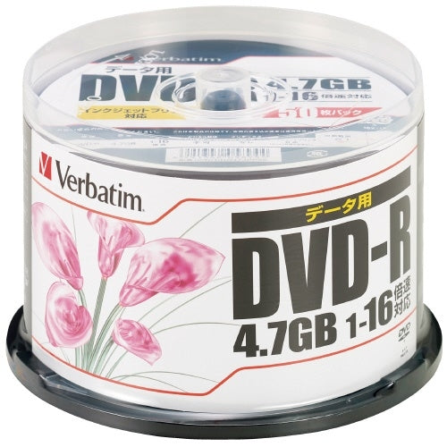 Verbatim ＤＶＤ－Ｒ <4.7GB> DHR47JPP50 50枚 4991348058944
